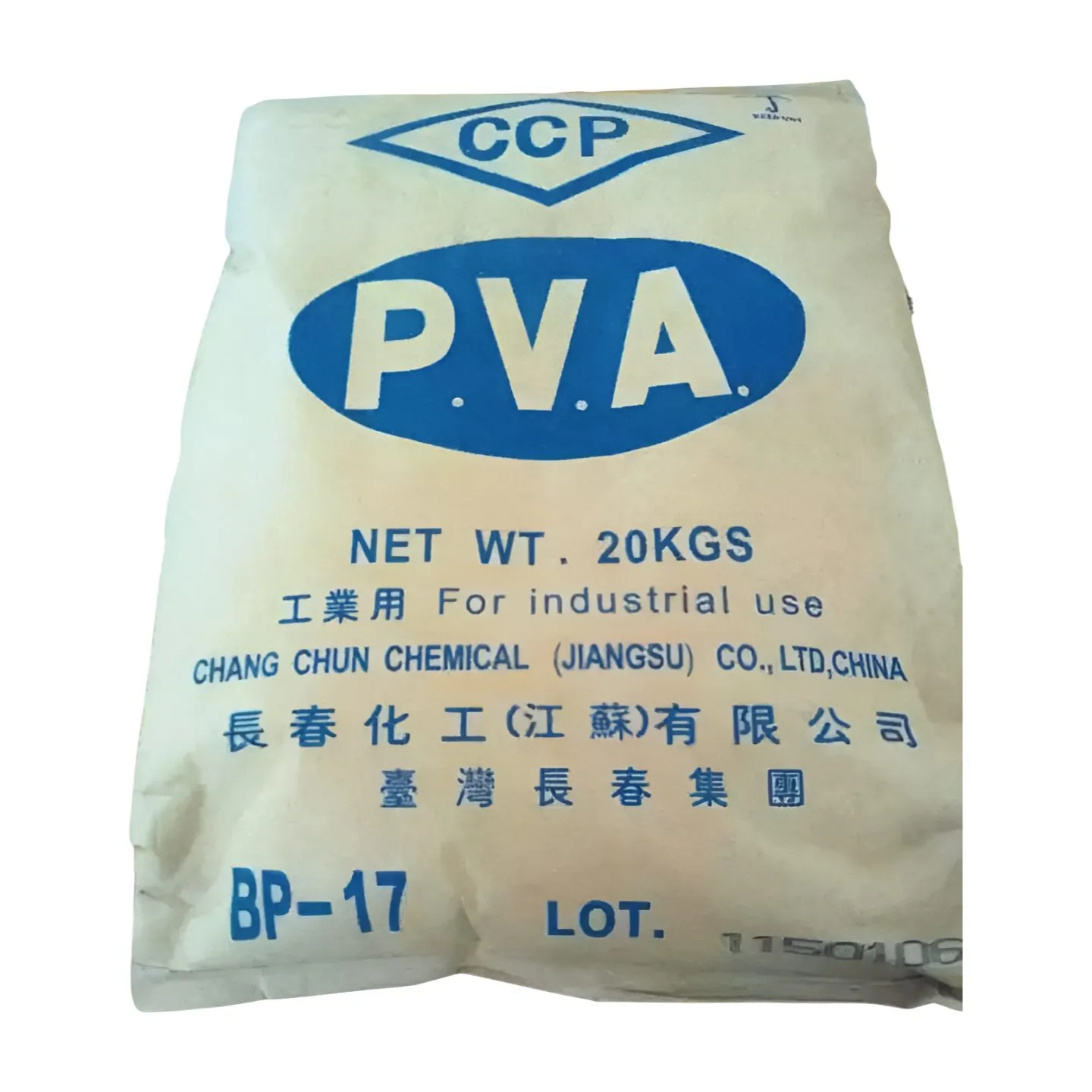 长春化工BP-17包装袋