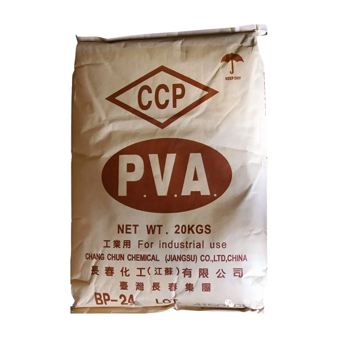 长春化工BP-24包装袋
