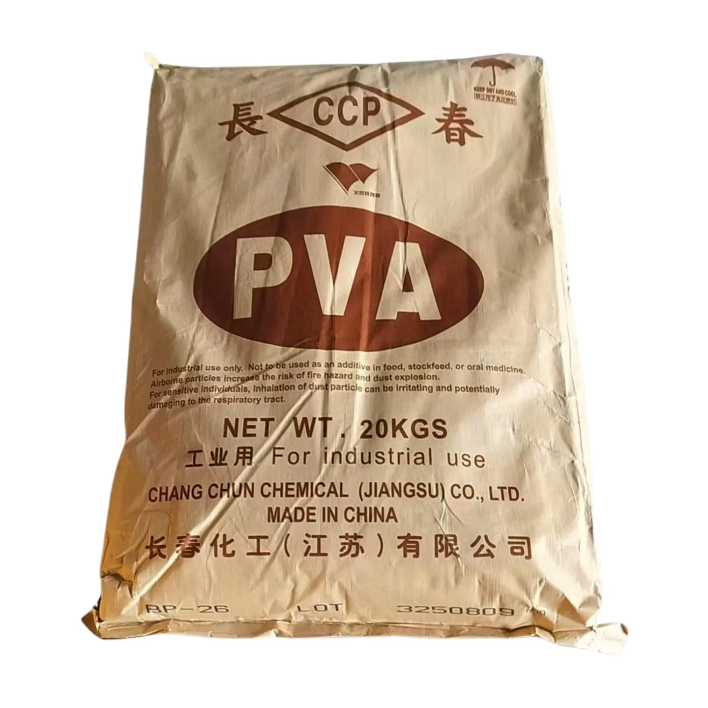 长春化工BP-26包装袋
