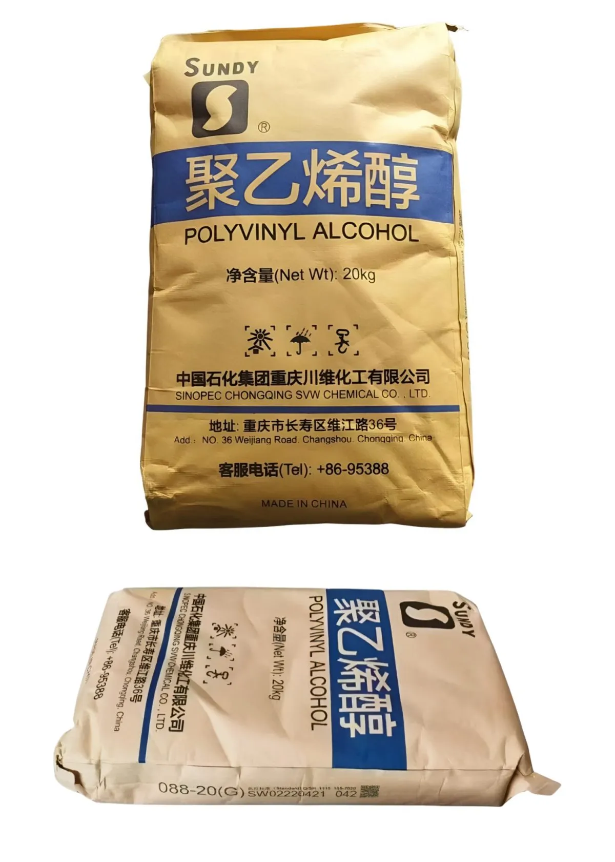 中石化川维088-20包装袋