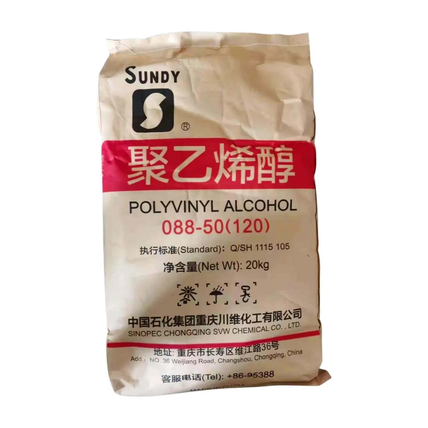 中石化川维088-50粉状120型包装袋