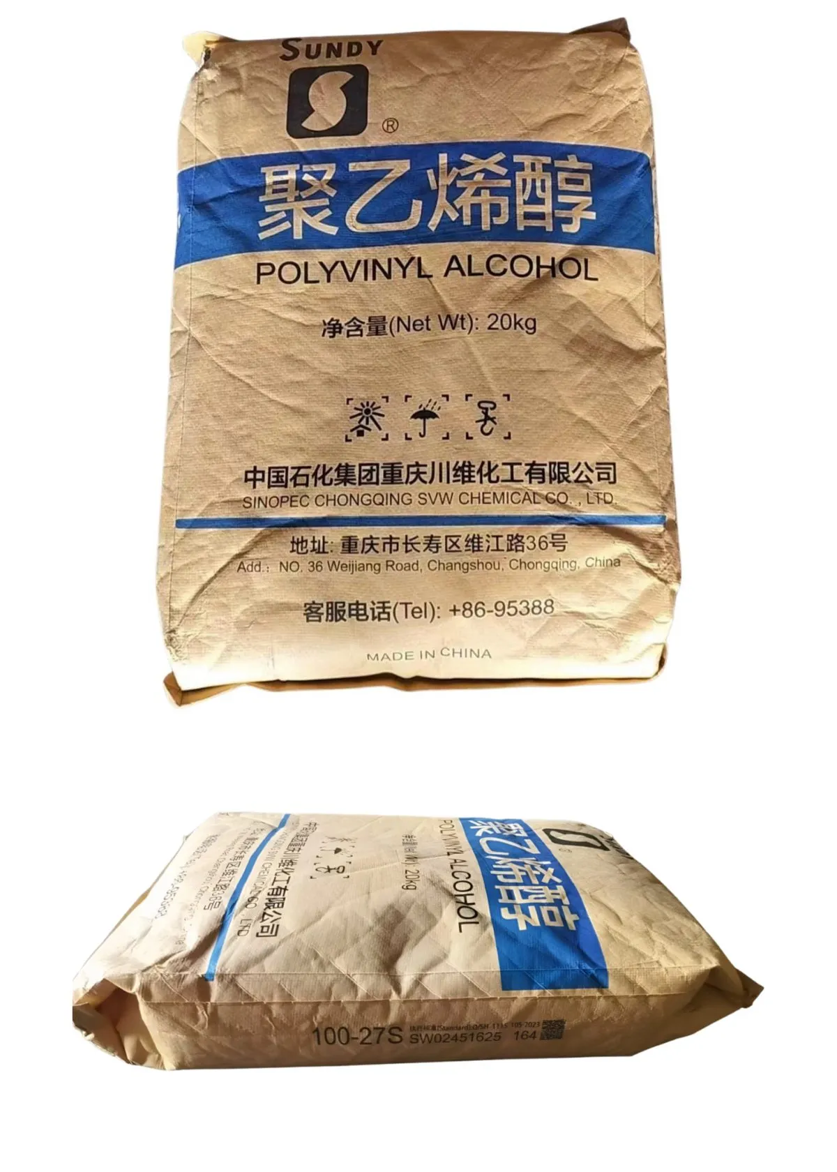聚乙烯醇 PVA 产品通栏图