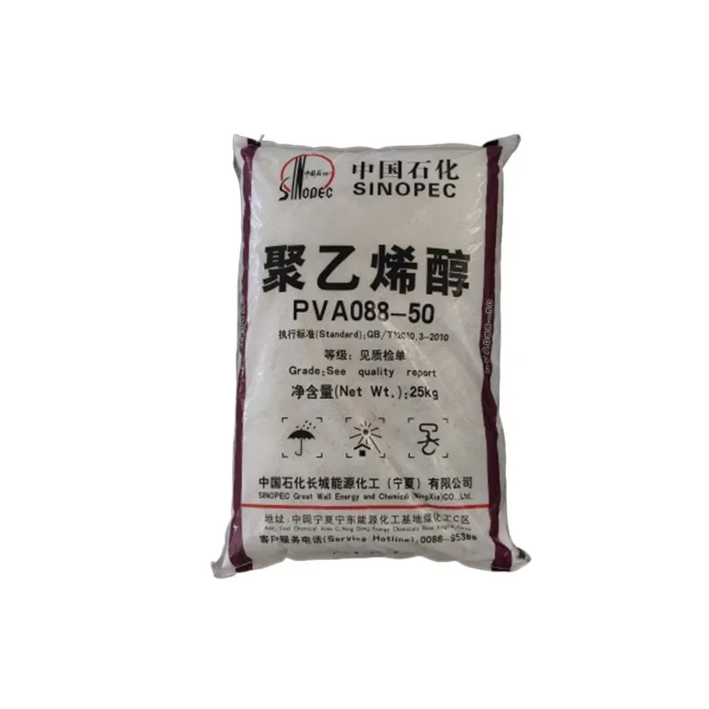 中石化能化088-50包装袋
