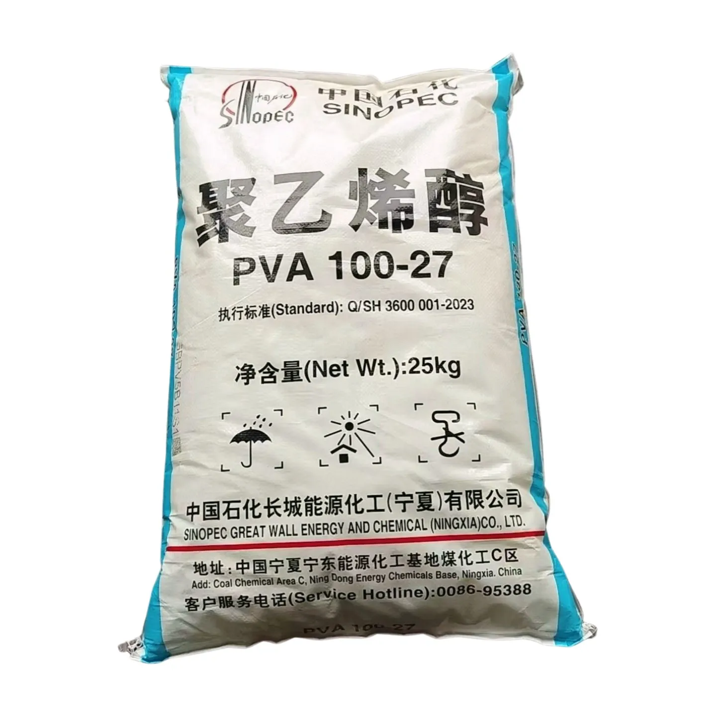中石化能化100-27包装袋