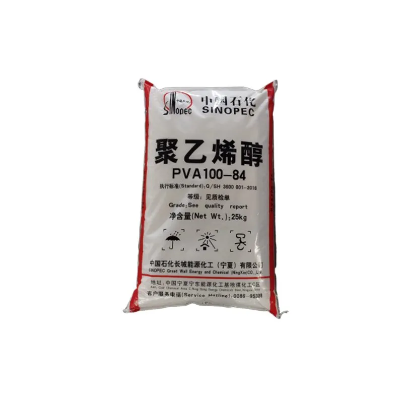 中石化能化100-84包装袋