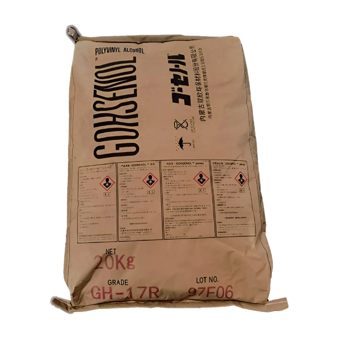 高先诺尔（GOHSENOL）GH-17R包装袋