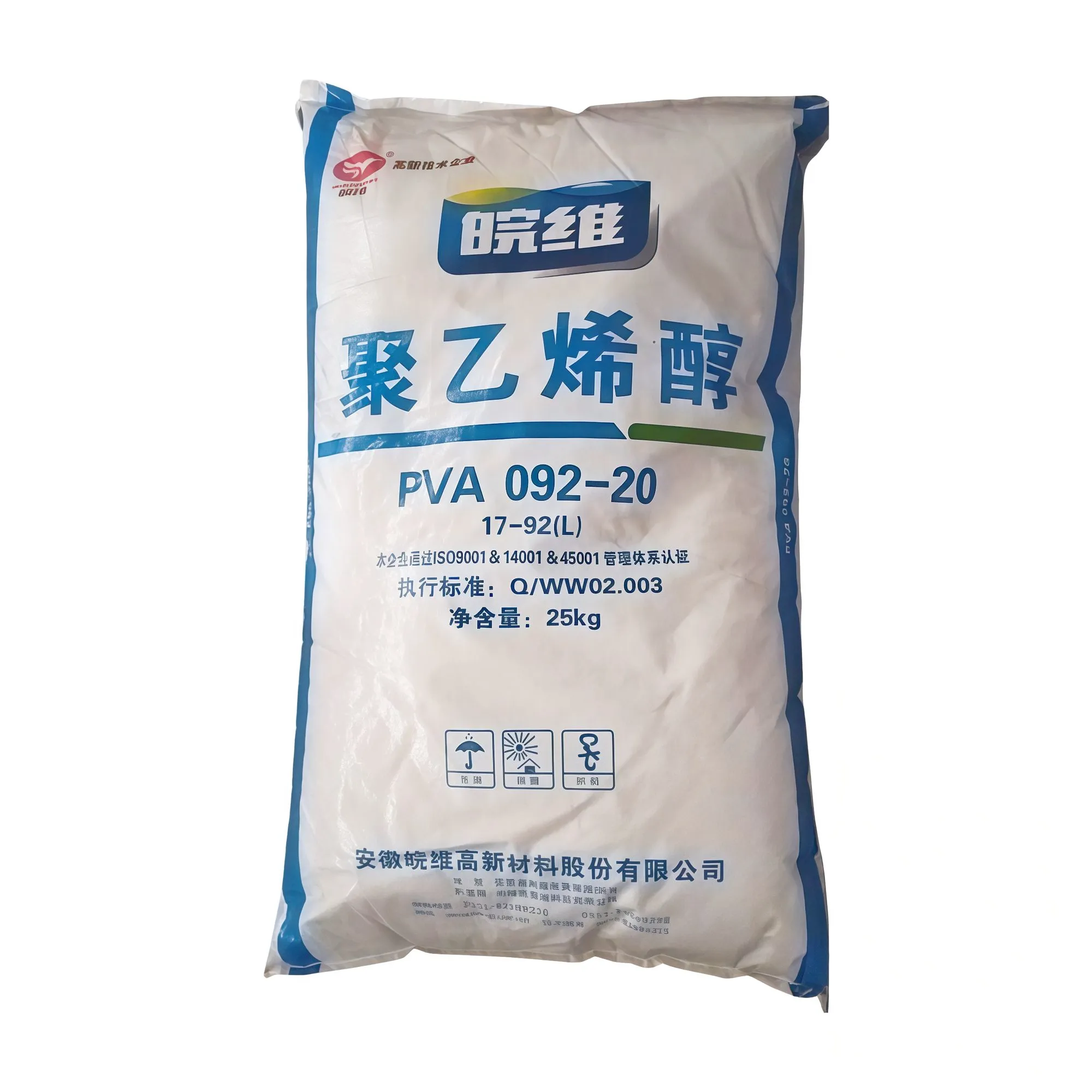 皖维1792包装袋