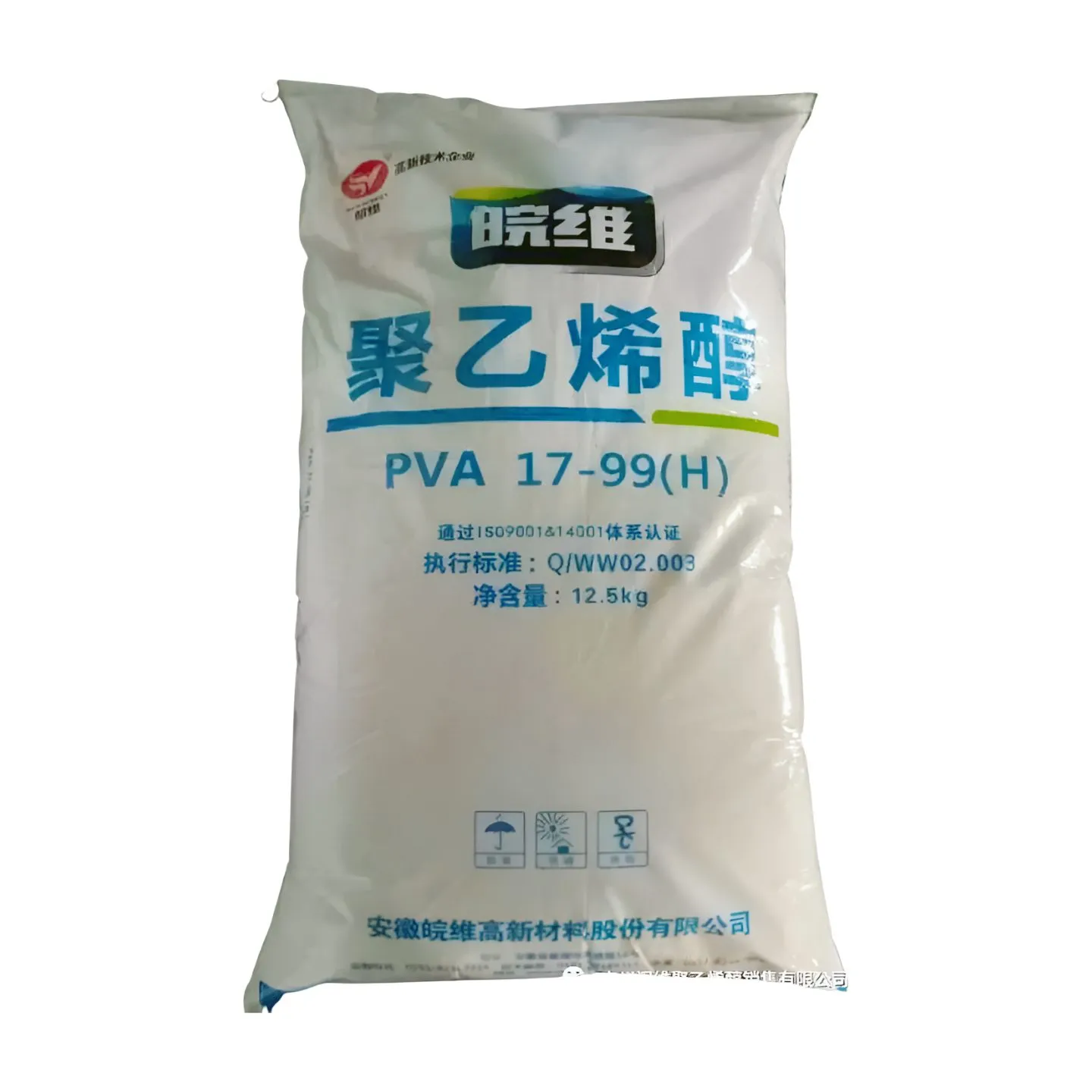 皖维絮状1799包装袋