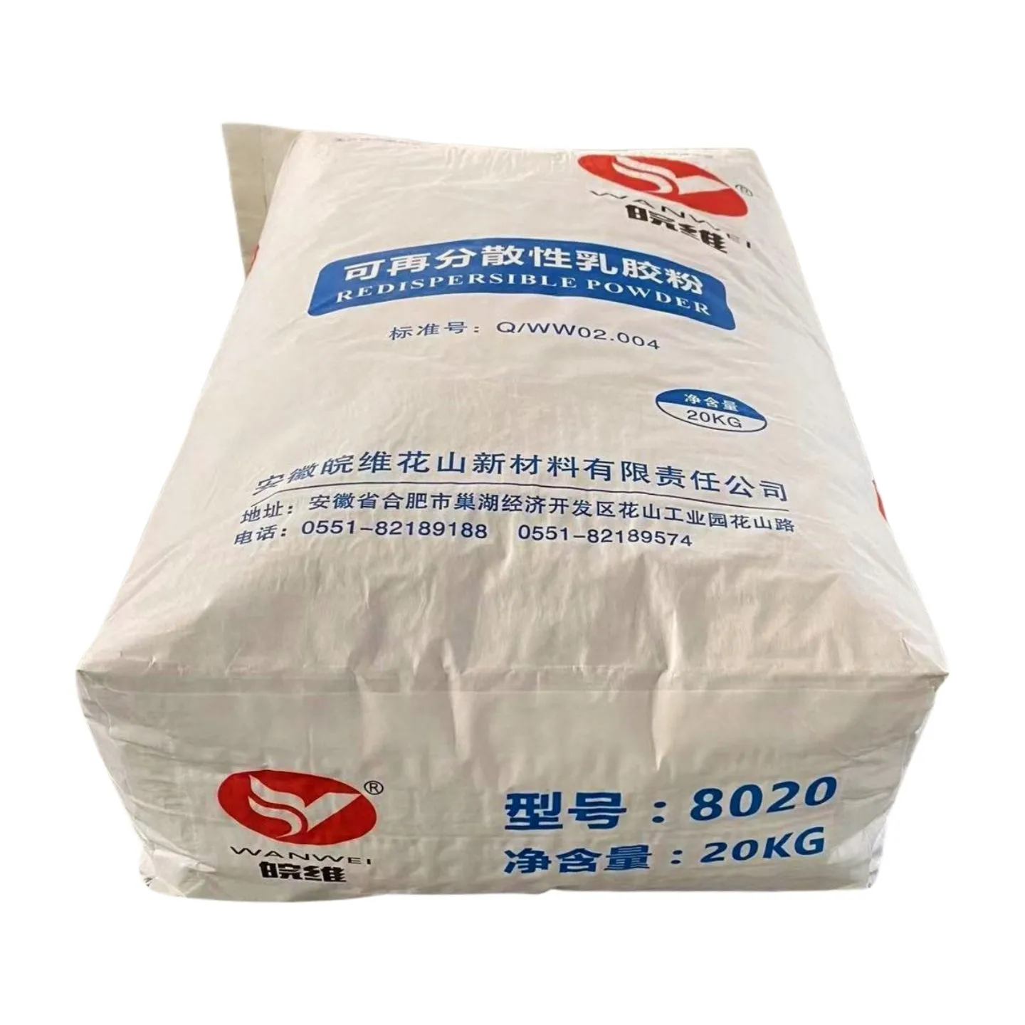 皖维8020包装袋