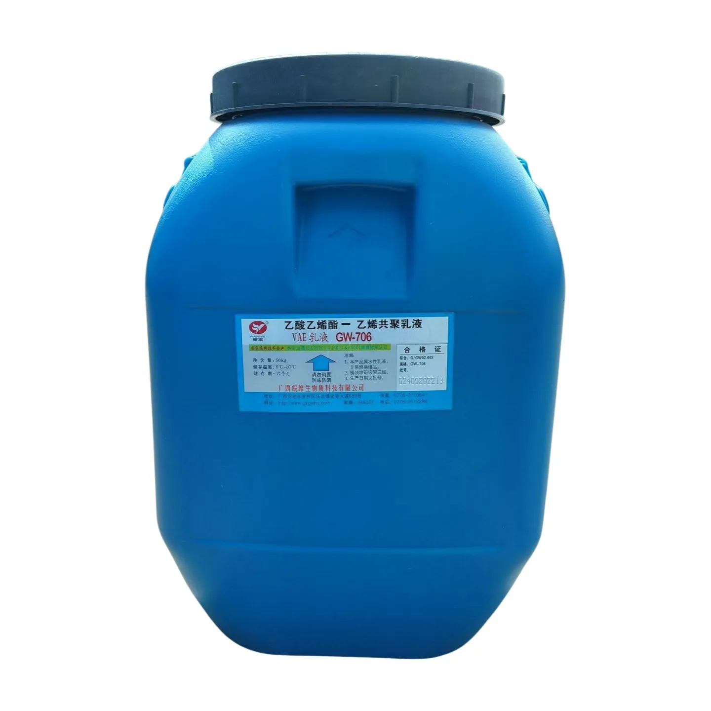 皖维GW-706包装袋